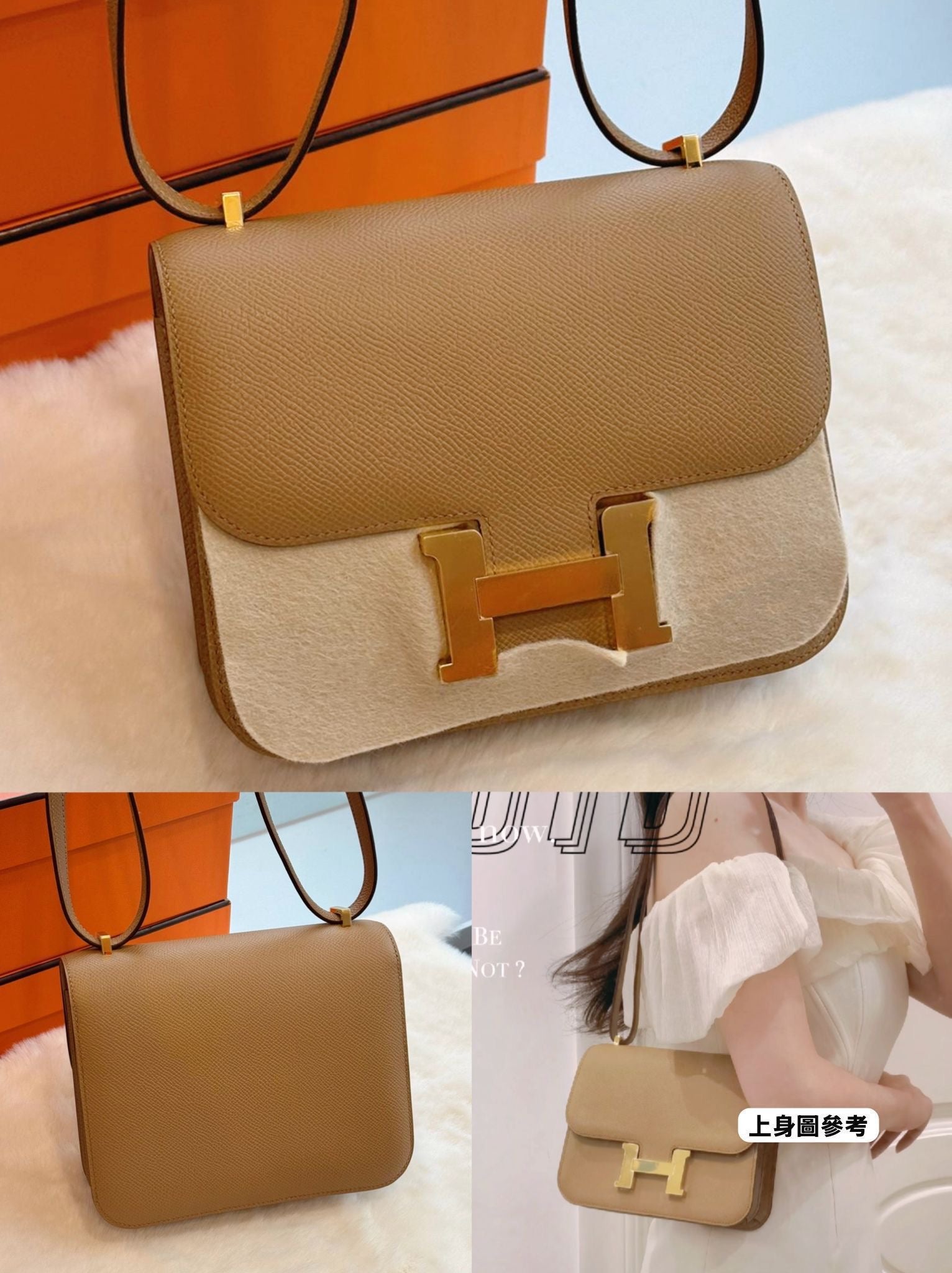 Mini Constance 4B餅乾色🍪金扣✨Epsom Stamp K 全新全套
